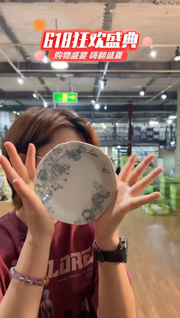 瓷片(B)ティーク型　4.5皿　グリーン