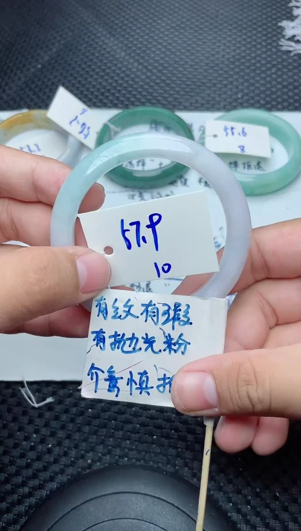 未镶嵌手镯翡翠10