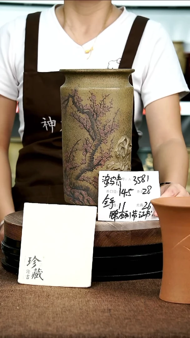 紫砂花盆花卉园艺3581+S