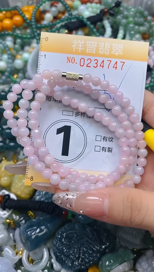 颈饰未镶嵌翡翠闪购0234747