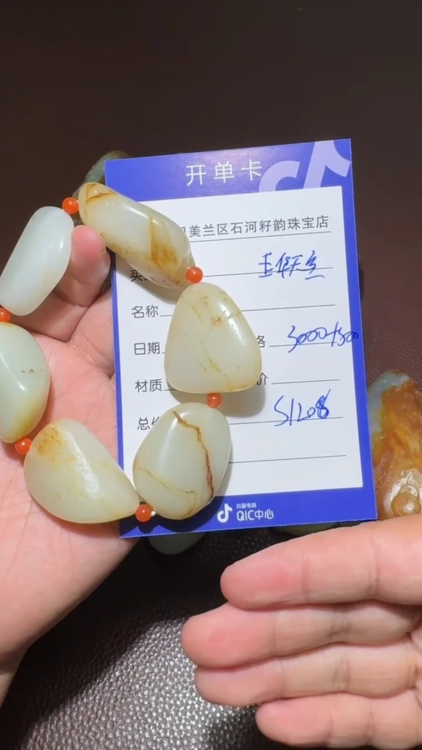 和田玉未镶嵌挂件玉**宝和田玉