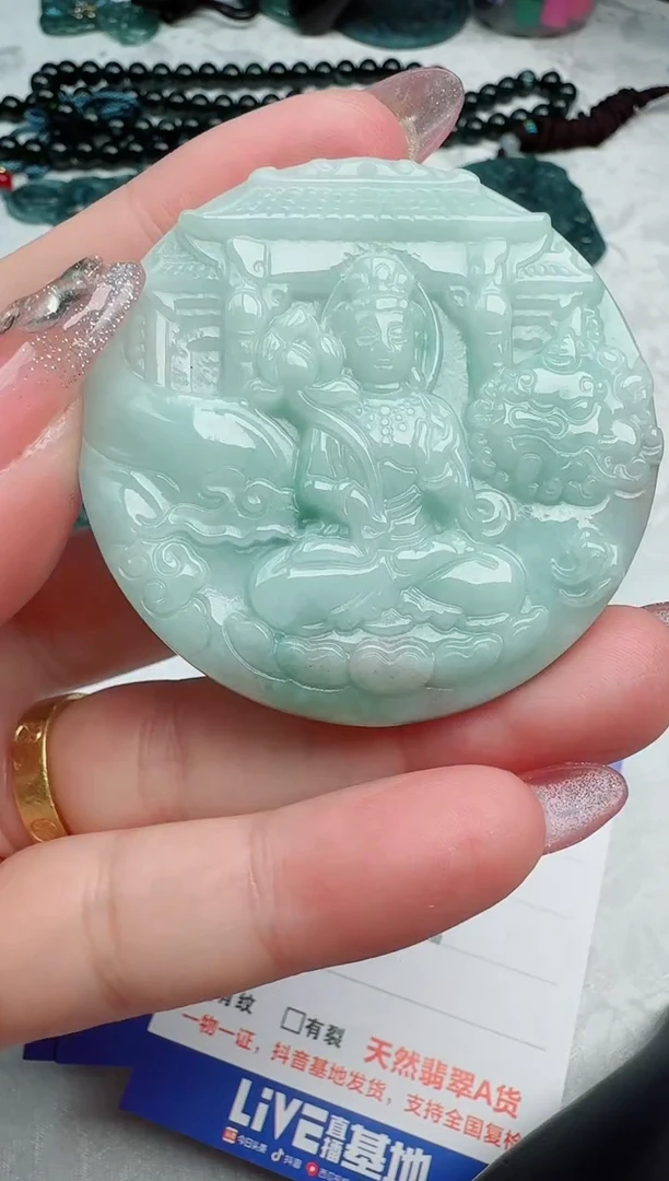 【闪购商品】翡翠颈饰未镶嵌多样性随机发其一