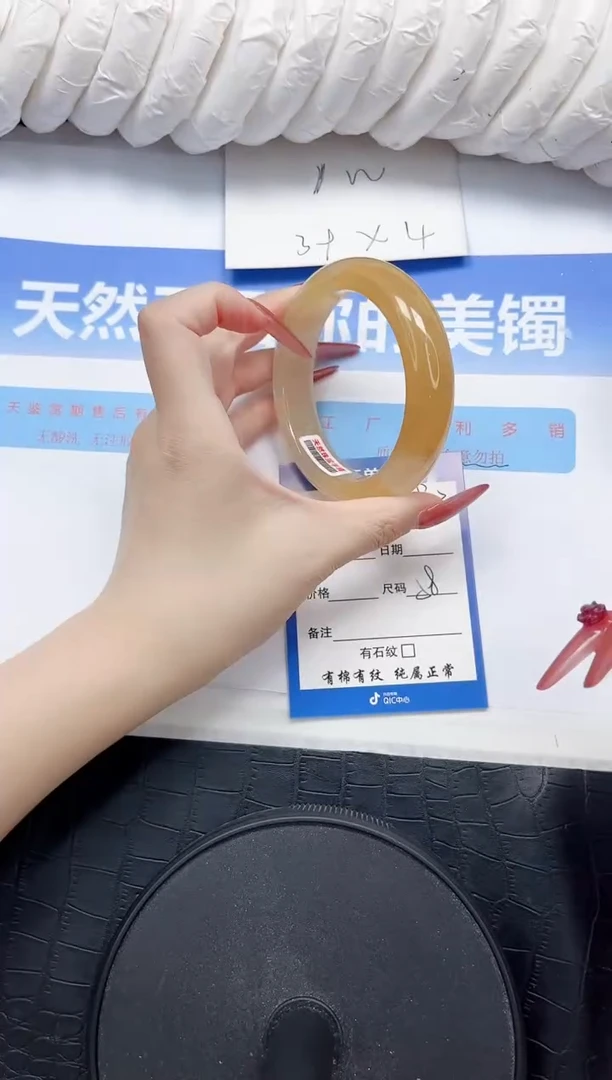 石英质玉手镯未镶嵌80-58