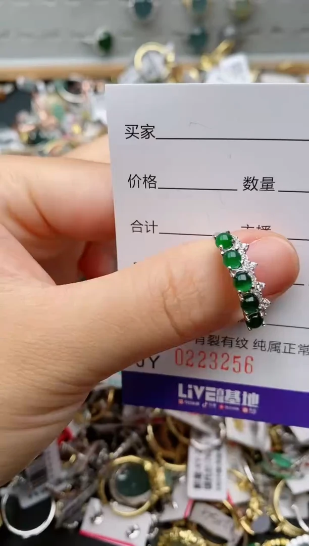 银S925镶嵌戒指翡翠.