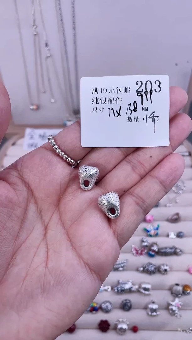 无足银纯银配件203