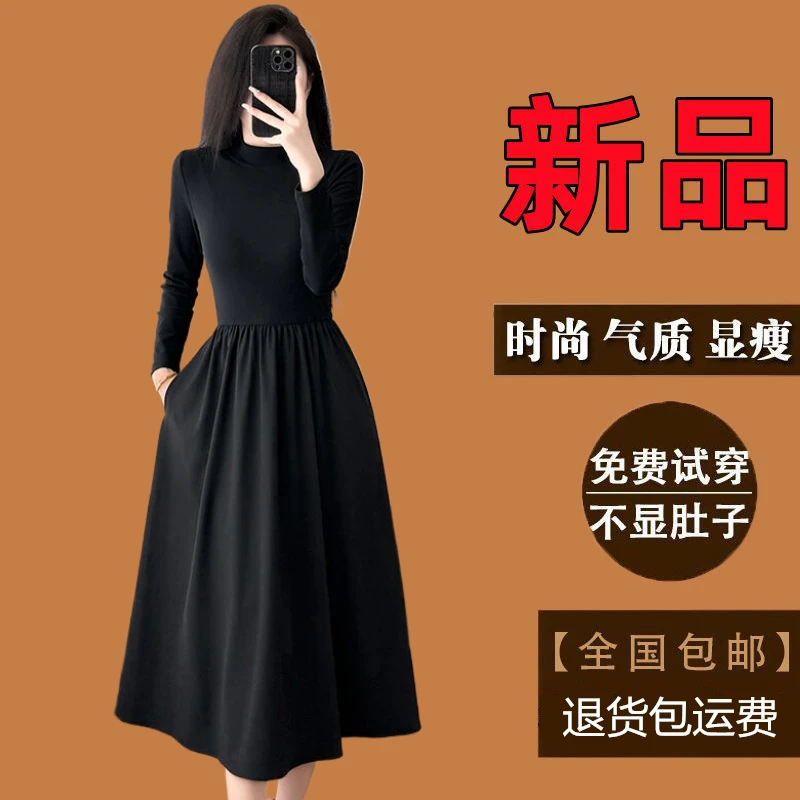 有口袋半高领赫本风黑色连衣裙春秋季新款长袖气质显瘦打底长裙子