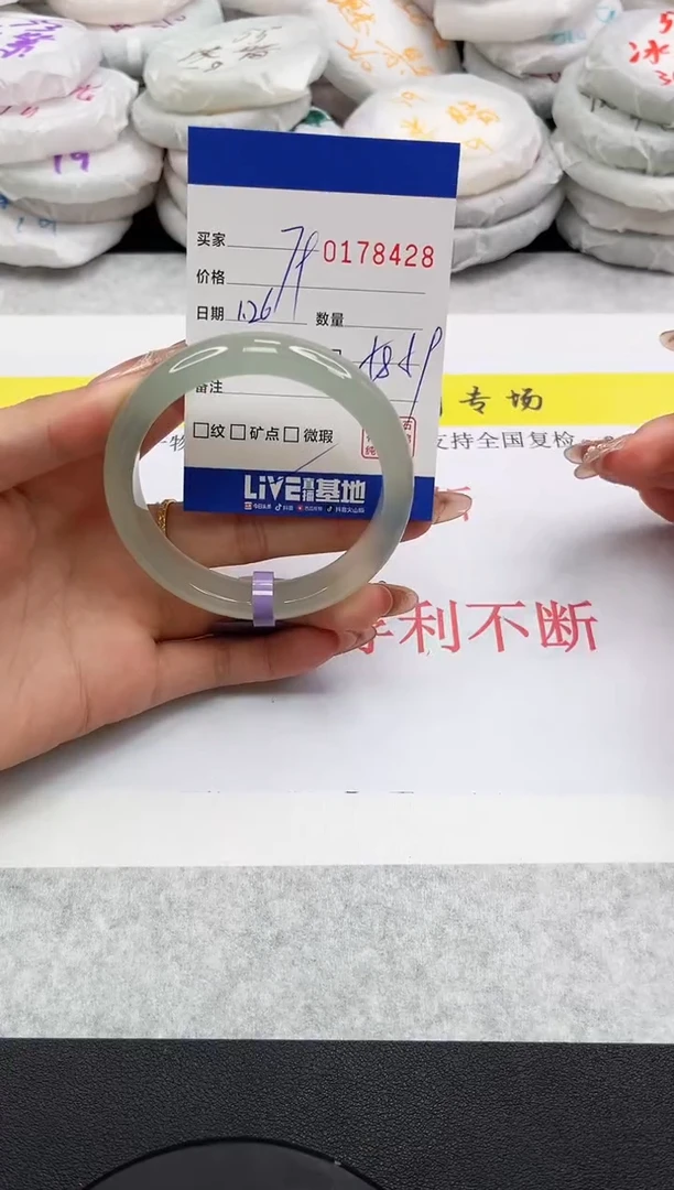 【闪购商品】玛瑙/玉髓手镯未镶嵌8428