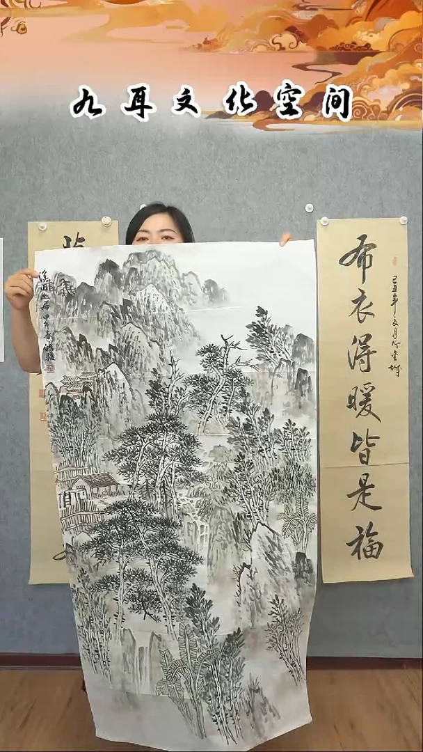 国画孙鸿骏老师国画作品