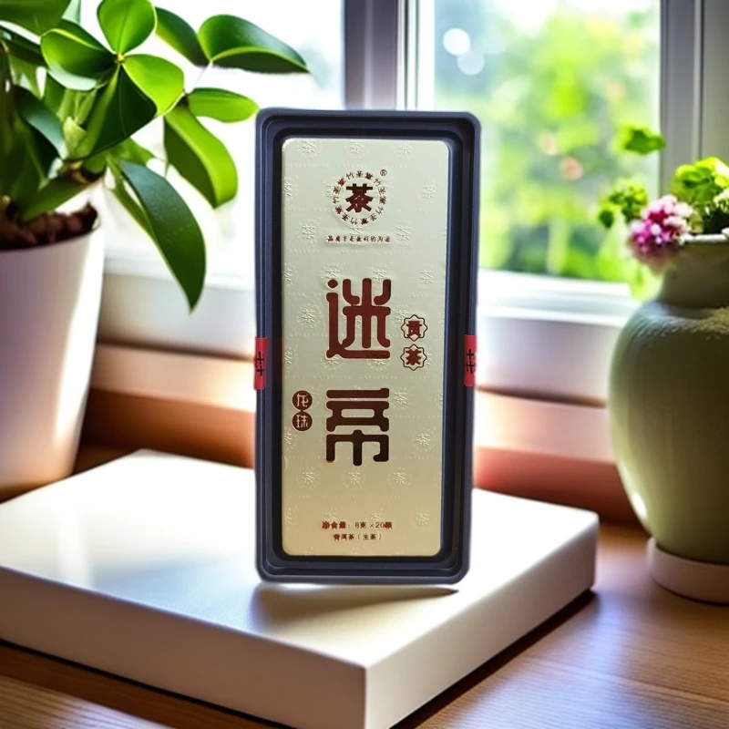 迷帝贡茶 普洱生茶龙珠 茶香清扬 8g*20颗/盒【老金茶业】- BH