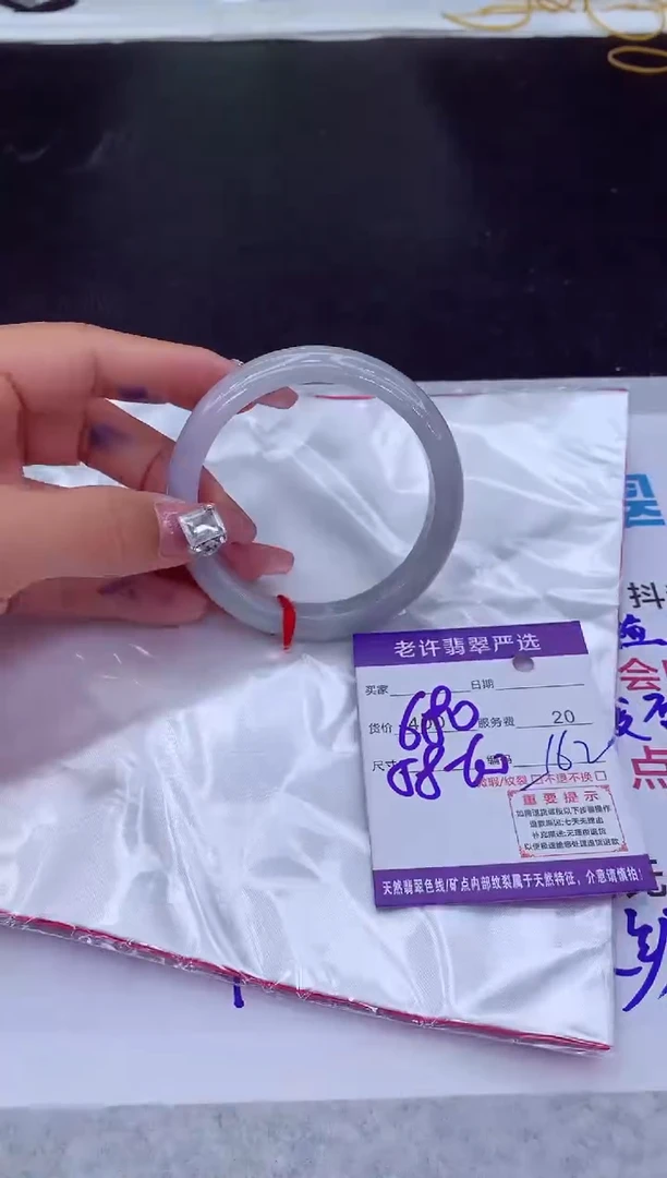 【闪购商品】翡翠手镯未镶嵌111111111111111