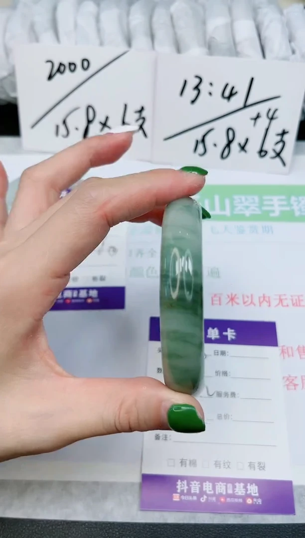 石英质玉手镯未镶嵌23-60.2
