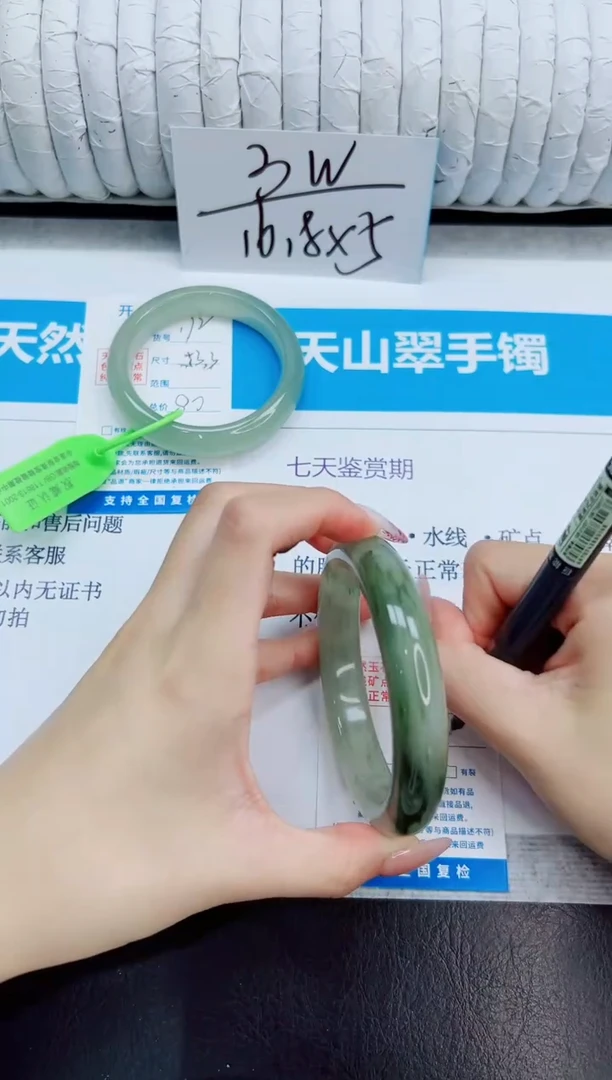 未镶嵌手镯石英质玉173/60