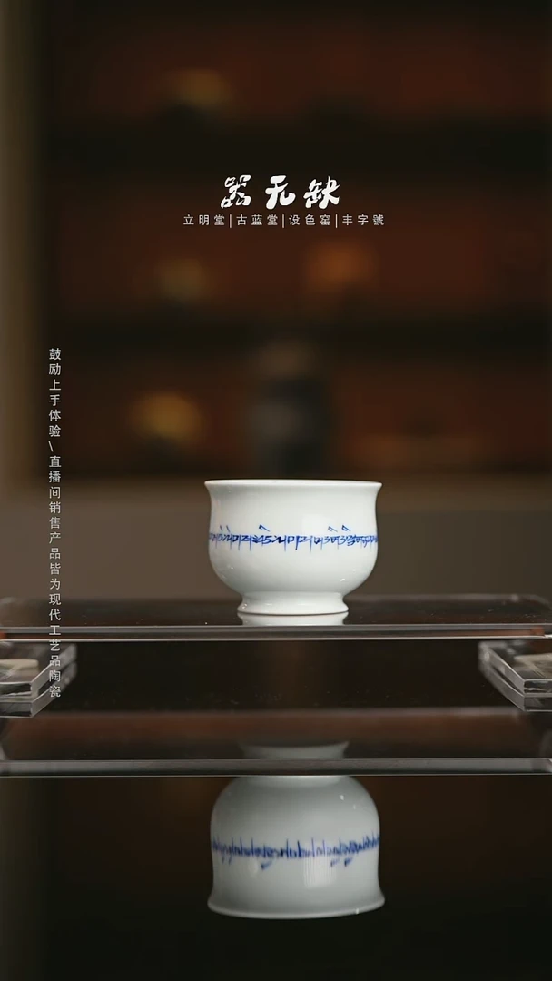 精品茶器【本店无运费险】