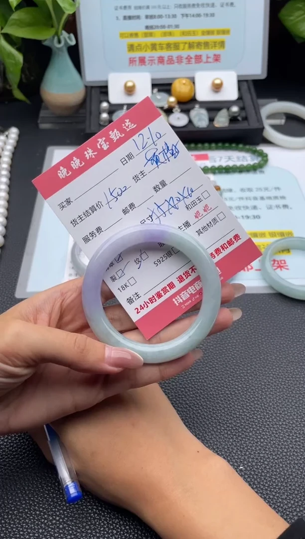 未镶嵌手镯翡翠手镯