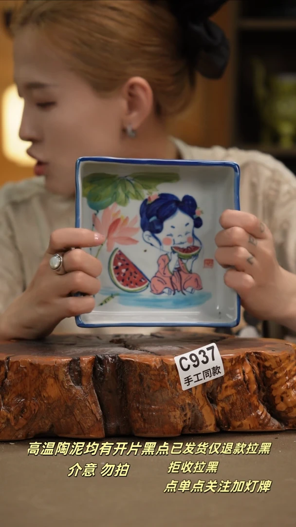 其他C937新十二器瓷器