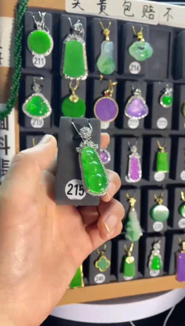 【闪购商品】翡翠颈饰银S925镶嵌215....