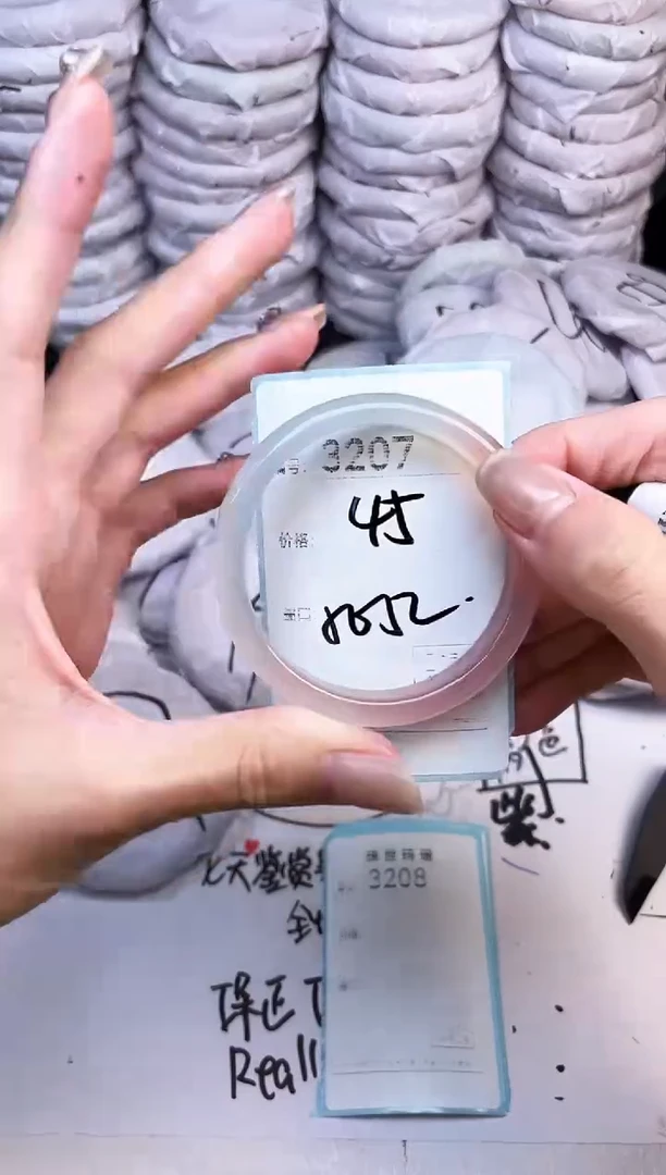 手镯玛瑙/玉髓未镶嵌3207