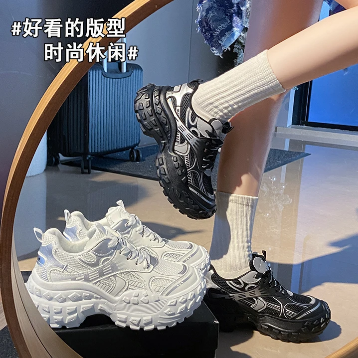 丑萌老爹鞋2025新款春夏季榴莲底增高女鞋网面透气百搭超火运动鞋