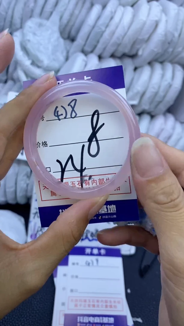 手镯玛瑙/玉髓未镶嵌478