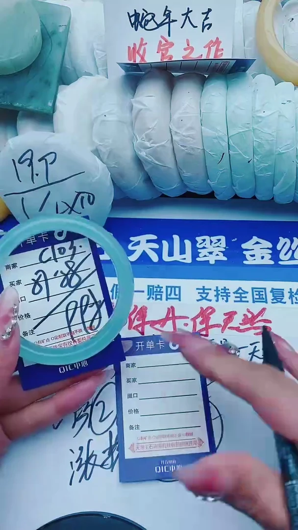 【闪购商品】石英质玉手镯未镶嵌C103+57-58