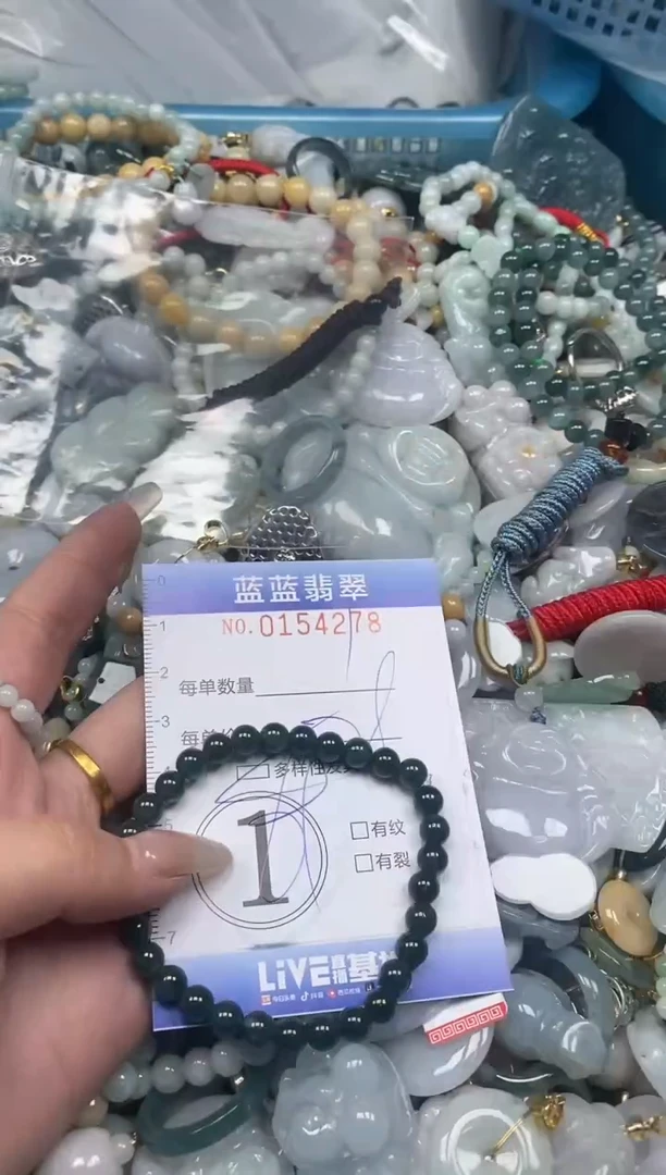 【闪购商品】翡翠颈饰未镶嵌闪购0154278多样性发其一