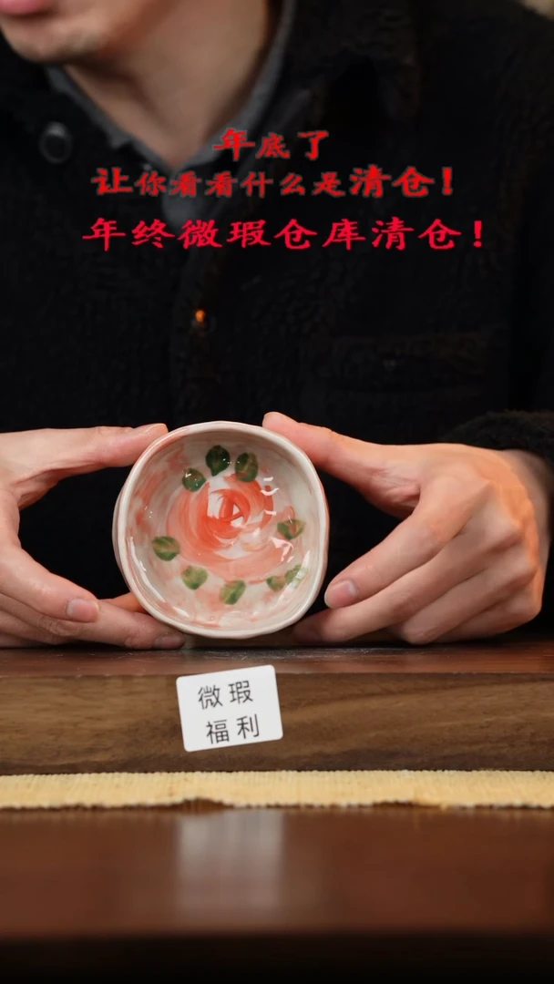 【闪购商品】杯手艺人手绘釉下彩陶瓷