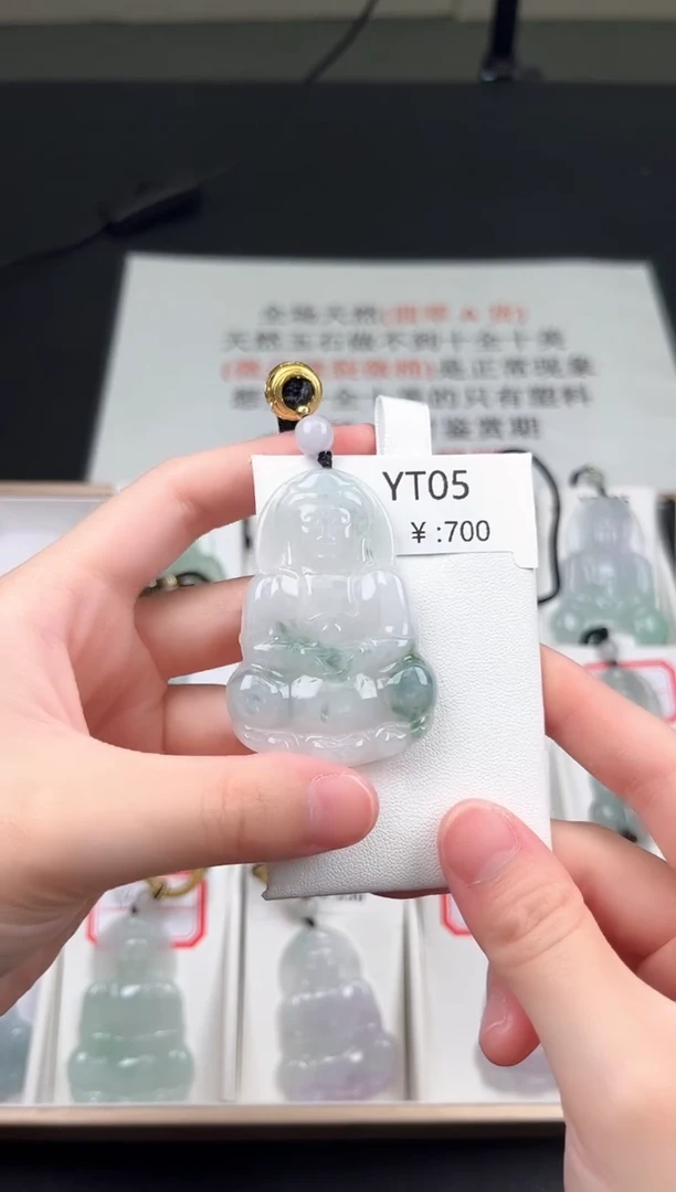 翡翠未镶嵌颈饰YT05奶白底飘花观音