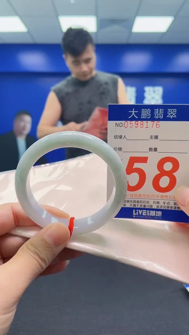 翡翠手镯未镶嵌AAAAAAAAA