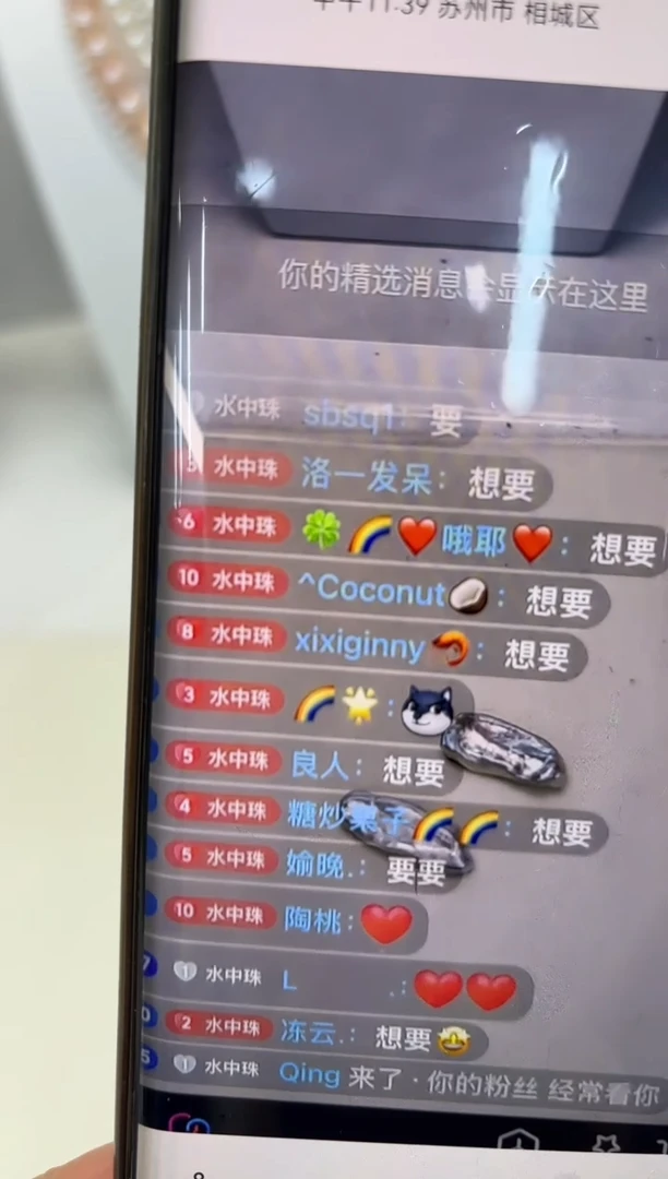 【闪购商品】淡水珍珠颈饰银S925镶嵌琵琶珠一个