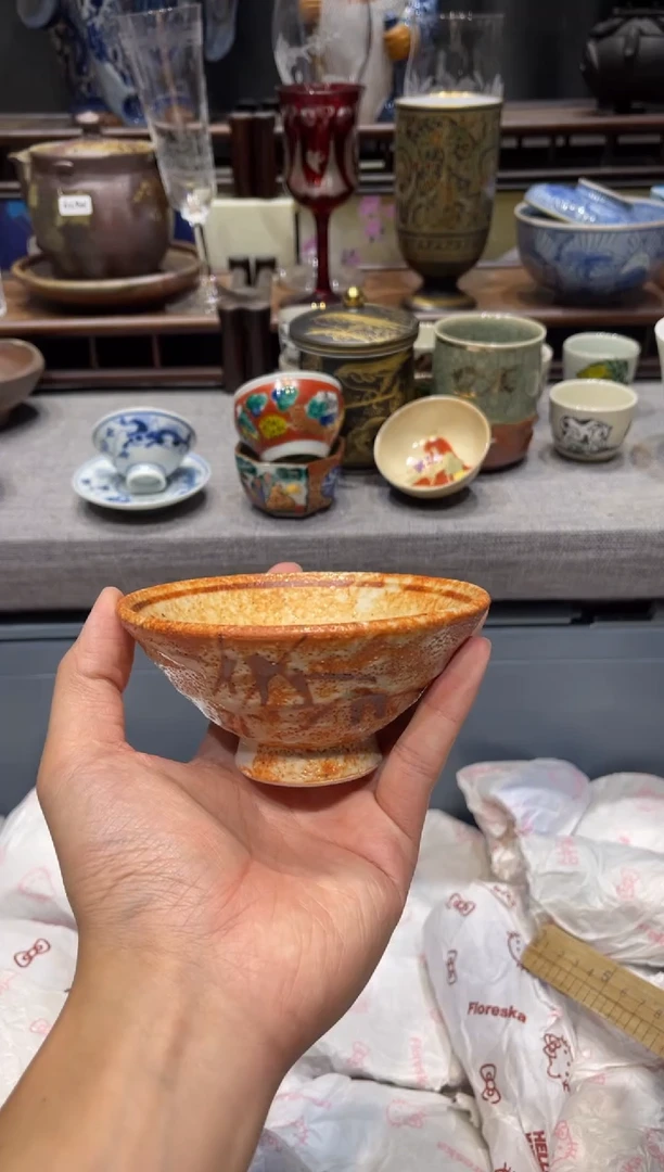 瓷片赤志野斗笠盏