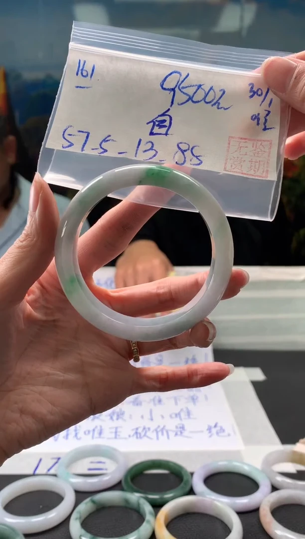【闪购商品】翡翠手镯未镶嵌翡翠手镯 下单联系小耳机#161