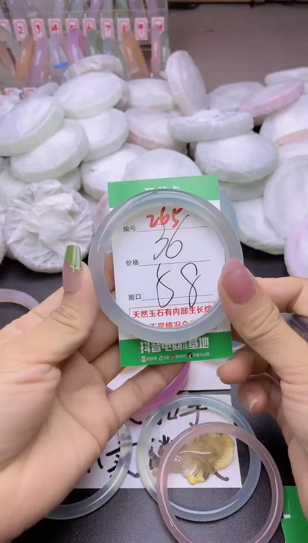 玛瑙/玉髓手镯未镶嵌265