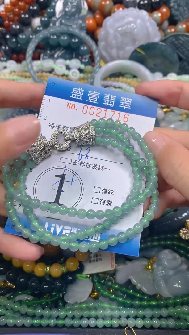 颈饰未镶嵌翡翠闪购0021716