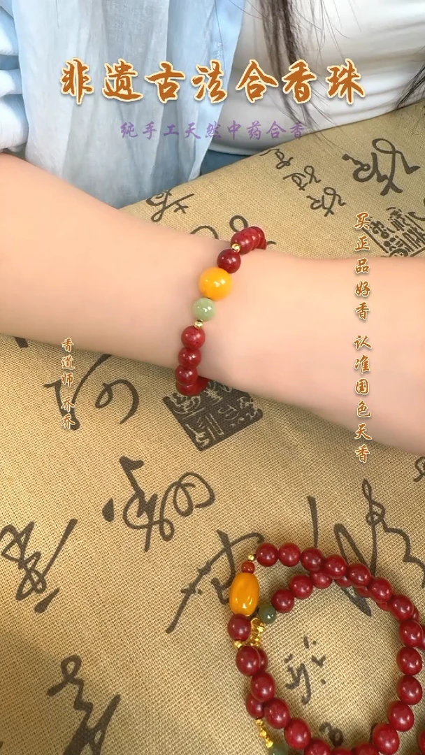 泥塑玉容玫瑰手串8m