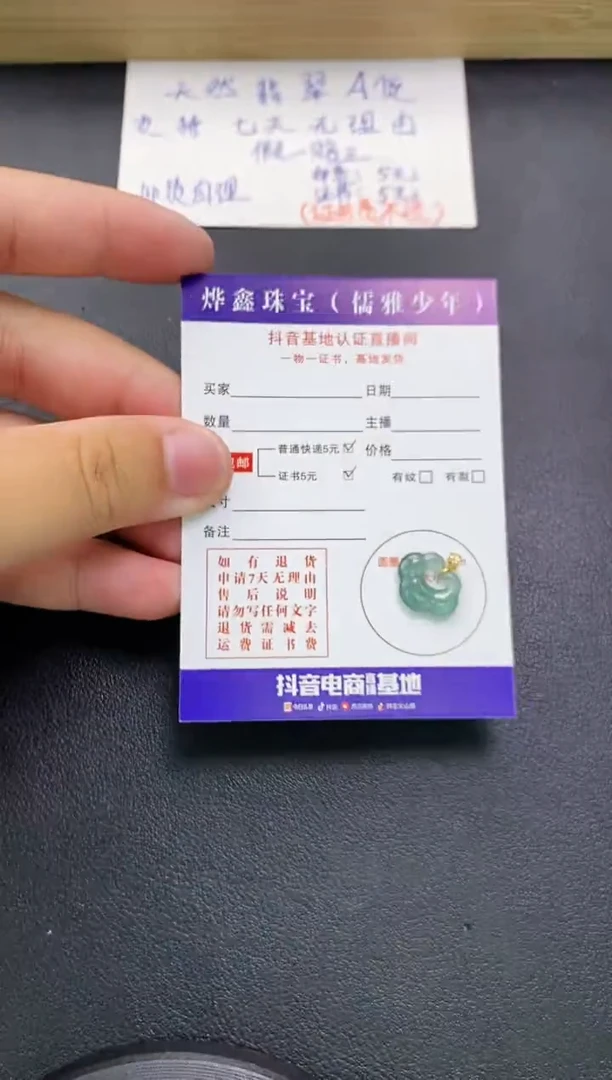 翡翠18K金镶嵌颈饰天然翡翠A货吊坠（多样性发货）赠皮绳
