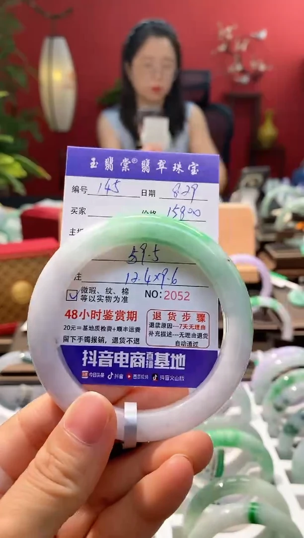 未镶嵌手镯翡翠翡翠145