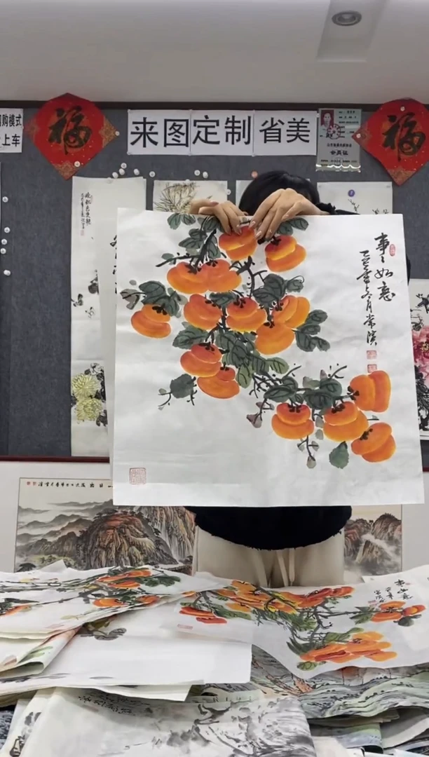 国画我**哪沈常滨 省美协 三尺斗方50*50cm