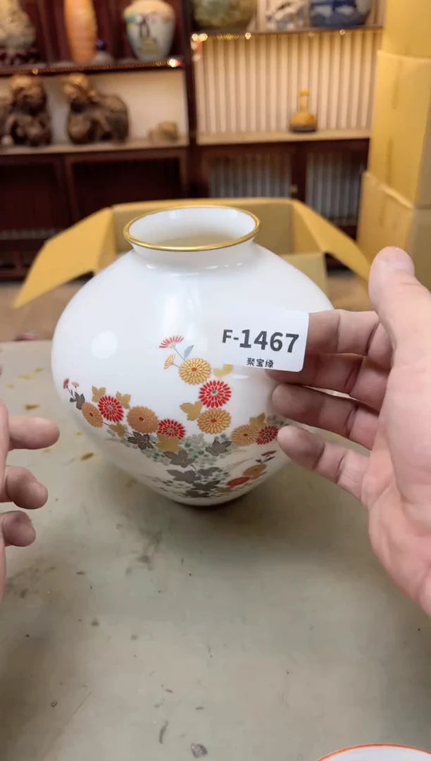 瓷片1467 聚宝缘海陶精选