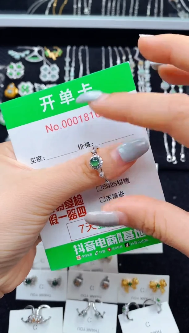 翡翠戒指银S925镶嵌1816