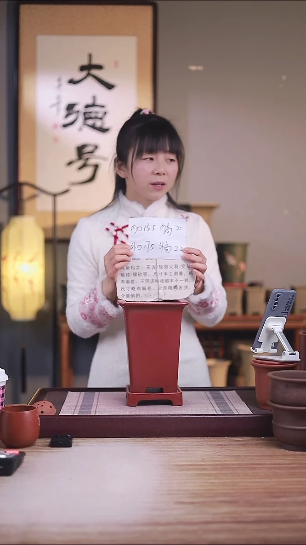 紫砂花盆瑕疵素面四方一只带瑕疵托盘