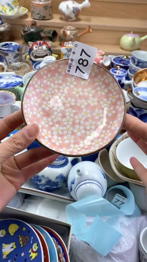 【闪购商品】茶盏闪购名称 【闪购商品】 茶盏