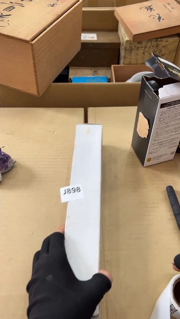 瓷片明****朝898中古商品，谨慎参拍