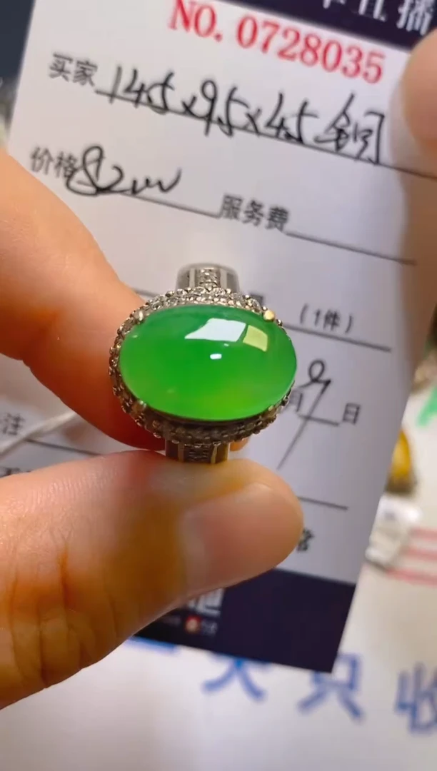 翡翠未镶嵌耳饰天然