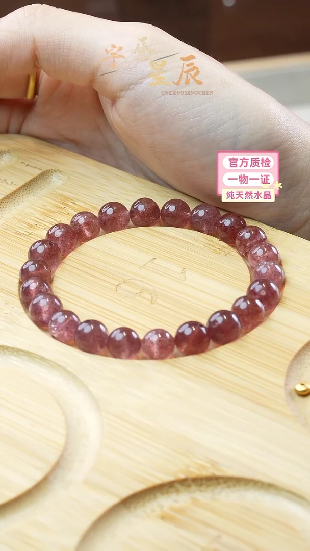 【闪购商品】石英质玉手链未镶嵌定制