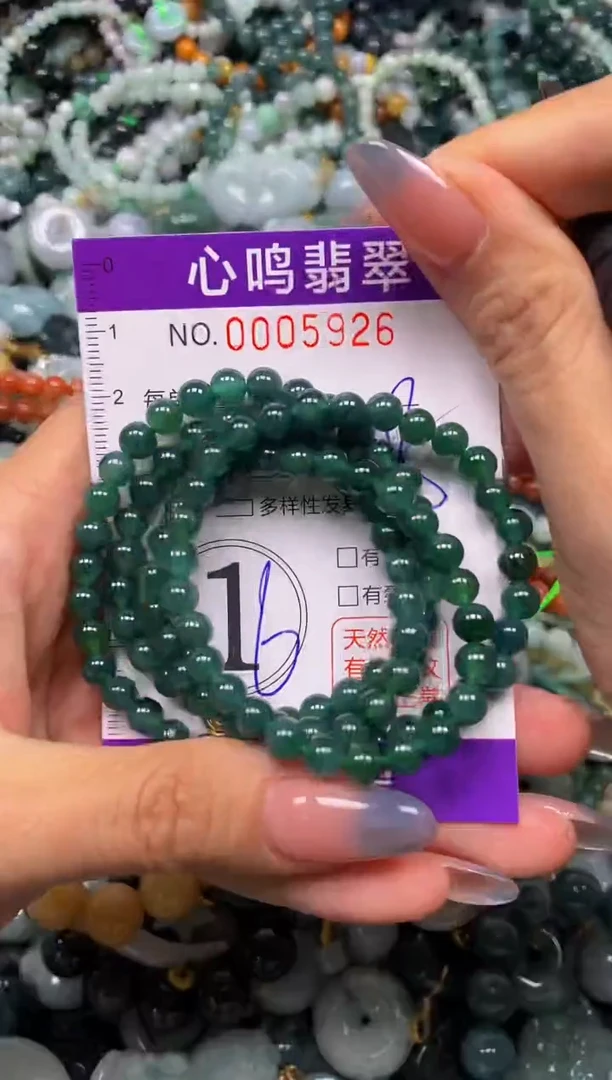 颈饰未镶嵌翡翠闪购005926