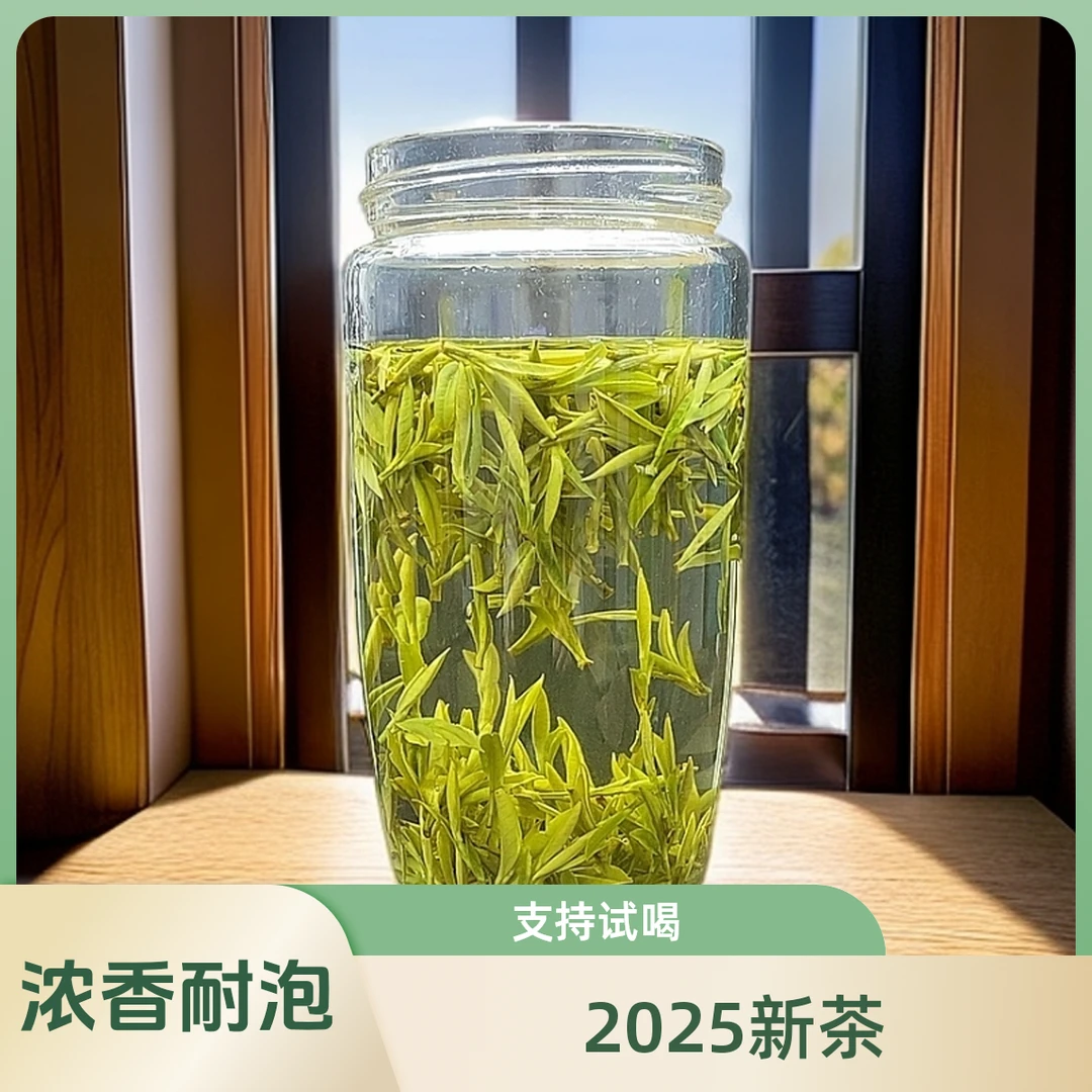 土种头采毛峰 25年新茶M328 祁门历口明前高山茶浓香耐泡滋味醇厚
