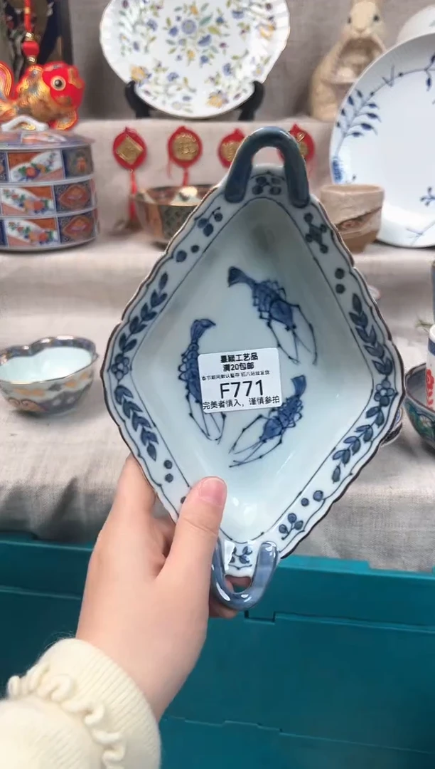 【闪购商品】771F瓷盘 餐具 默认接受微瑕下单