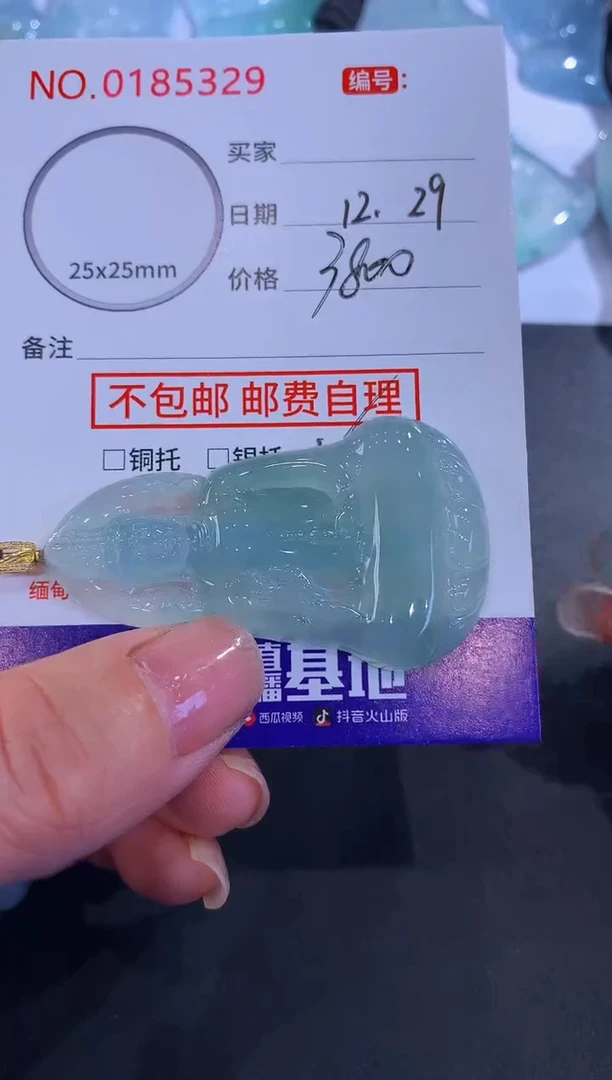 颈饰未镶嵌翡翠笑*！