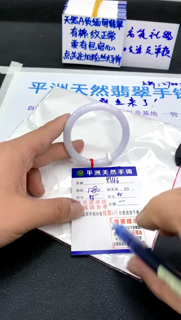 翡翠手镯未镶嵌11111111111