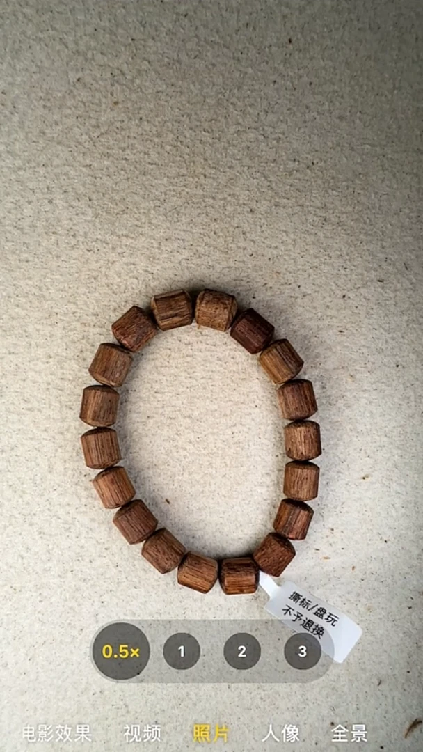 降真香手串/手链降真香手串3